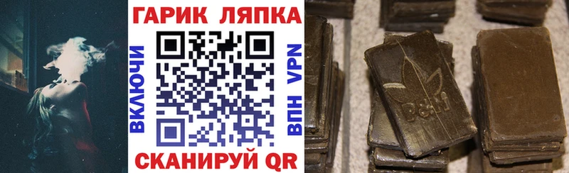 Где купить наркотики Клин Марихуана Alpha PVP АМФЕТАМИН ГАШИШ OMG ТОР Кокаин МЕФ