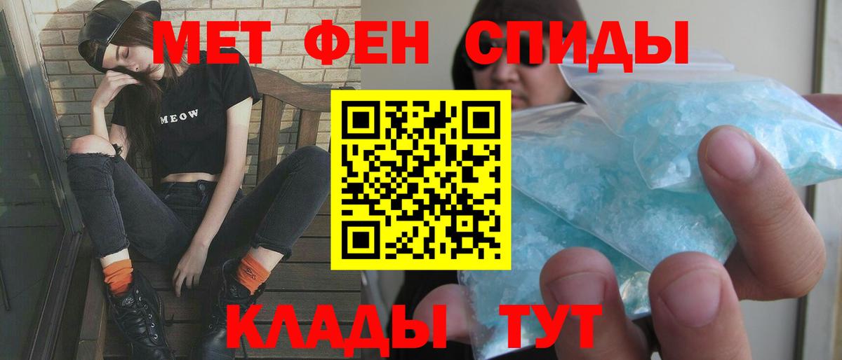 Amphetamine  Вход с VPN  Клин  АМФ 97%  Амфетамин 