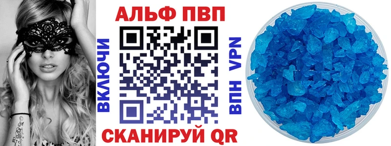A-PVP СК  сколько стоит  Клин 