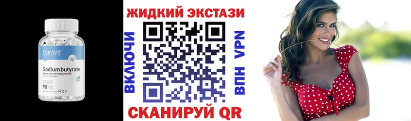 БУТИРАТ оксана  Клин 