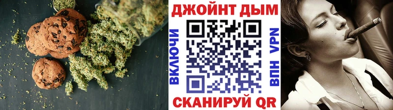 Cannafood конопля  Клин 