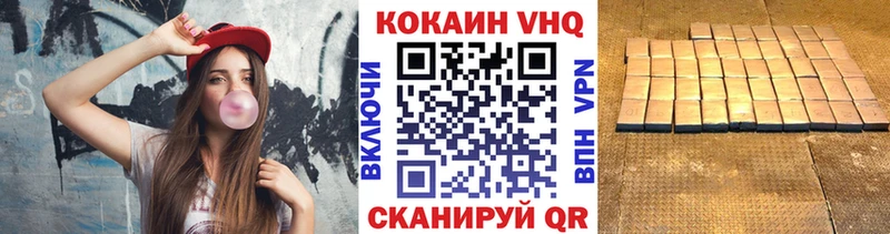 Кокаин FishScale  Клин 