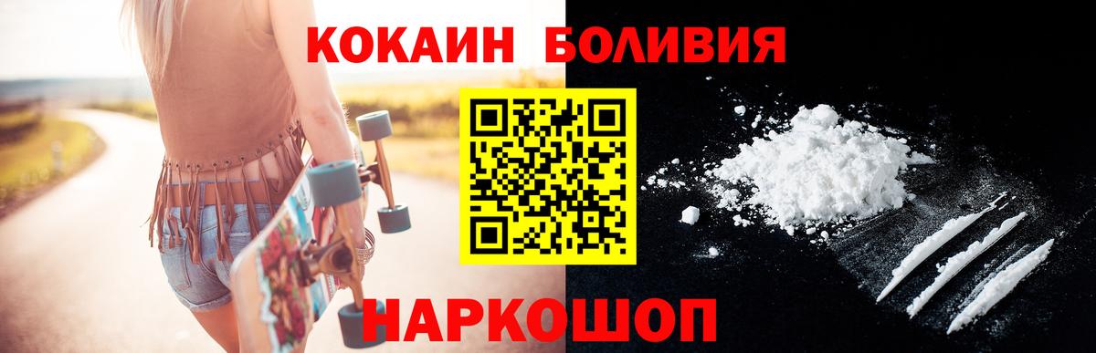 Кокаин VHQ Клин