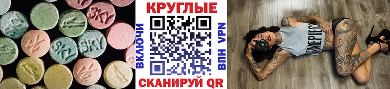 где купить наркоту  Клин  Экстази TESLA 