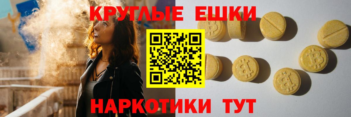 Клин  ЭКСТАЗИ  Вход с VPN  Ecstasy 300 mg  ЭКСТАЗИ 280 MDMA 
