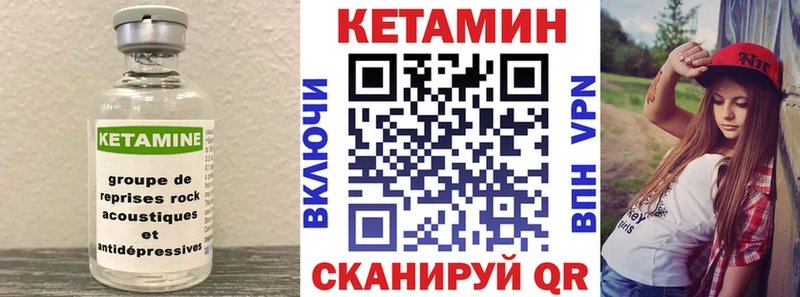 ссылка на мегу маркетплейс  Клин  Кетамин VHQ 