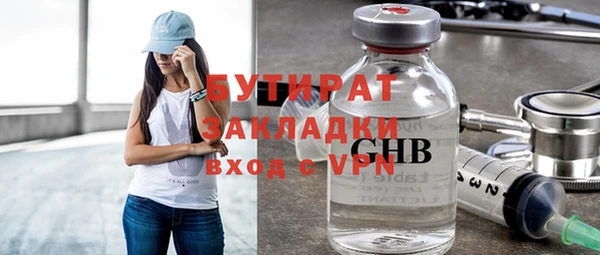 метамфетамин Арсеньев