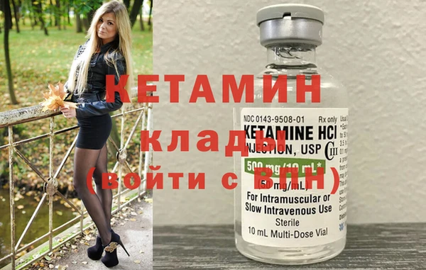 меф VHQ Алексин