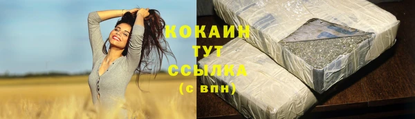 кокаин Алексеевка