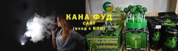 стаф Сафоново