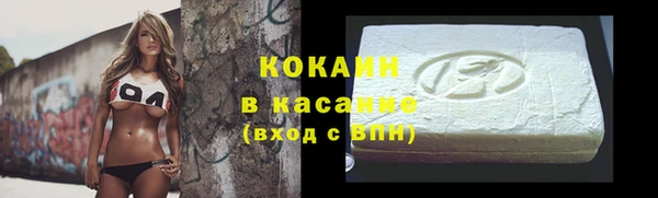 кокаин Алексеевка