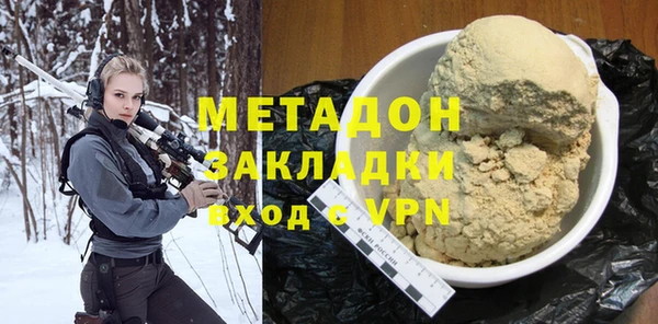 кокаин Алексеевка