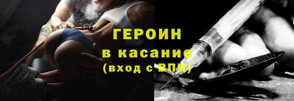 героин Саяногорск