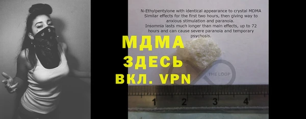 дистиллят марихуана Алзамай
