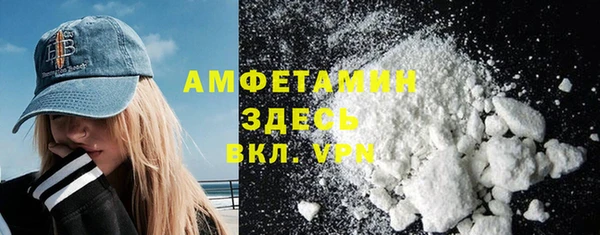 меф VHQ Алексин
