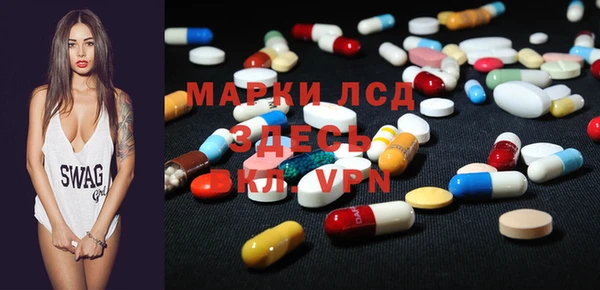 дистиллят марихуана Алзамай