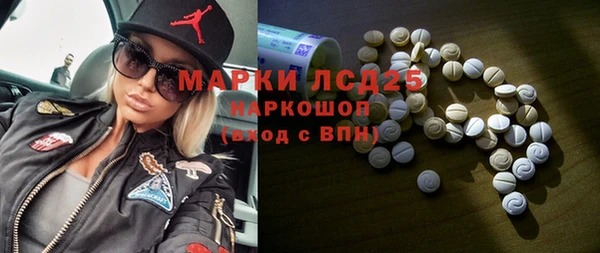 меф VHQ Алексин