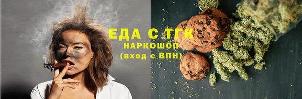 дистиллят марихуана Алзамай