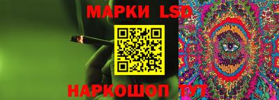 альфа пвп Краснодар