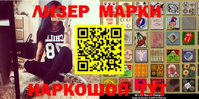 дурь Краснознаменск