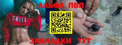 дурь Краснознаменск