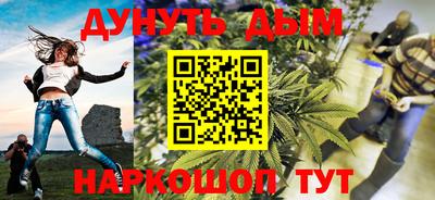 альфа пвп Краснодар