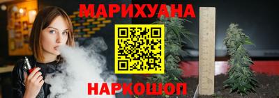 каннабис Новокубанск