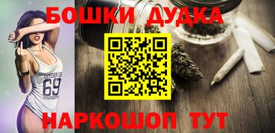 дурь Краснознаменск