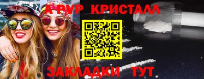 альфа пвп Краснодар