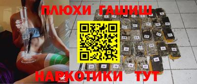 дурь Краснознаменск