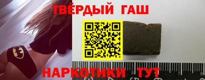 альфа пвп Краснодар