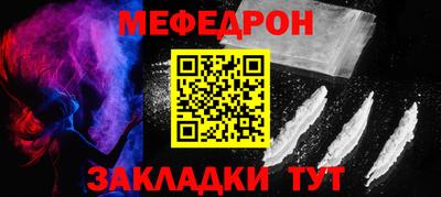 дурь Краснознаменск