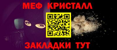 дурь Краснознаменск