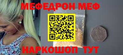 каннабис Новокубанск