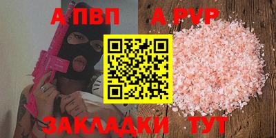 дурь Краснознаменск