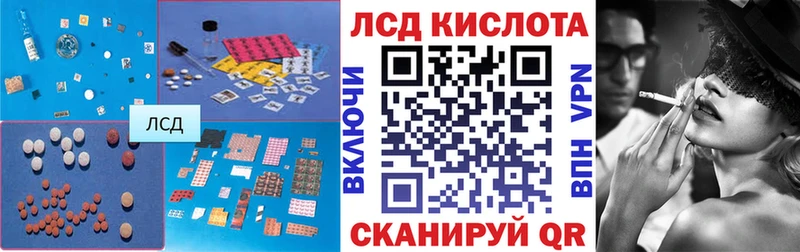 Лсд 25 экстази кислота  купить наркотик  Клин 