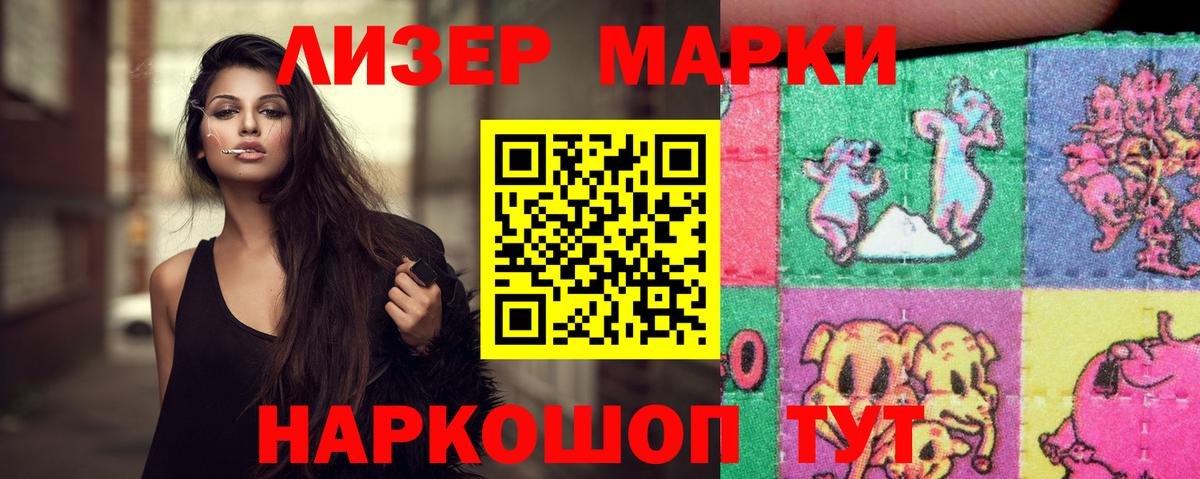 ЛСД экстази ecstasy  Вход с VPN  Клин 