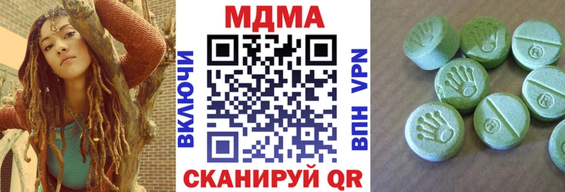 MDMA кристаллы shop как зайти Клин закладки