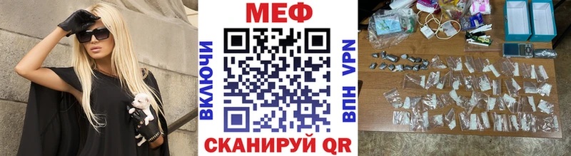 где продают наркотики  Клин  Меф мяу мяу 
