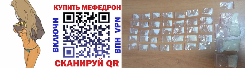 Меф кристаллы Клин