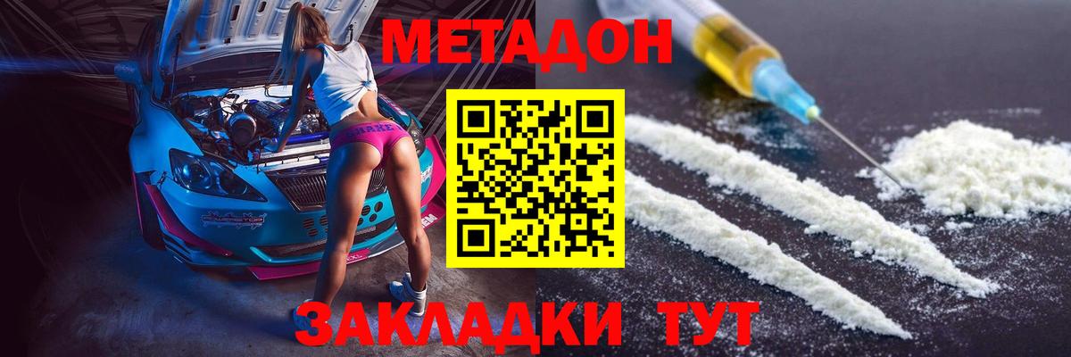 Гашиш  МАРИХУАНА  Клин  Вход с VPN  Меф кристаллы  Alpha-PVP СОЛЬ кристаллы 