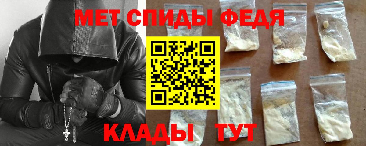 Метамфетамин  Вход с VPN  Клин  Метамфетамин кристалл 