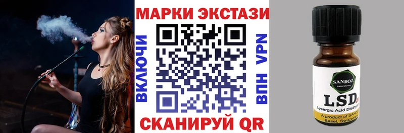 Марки NBOMe 1,5мг  Клин 