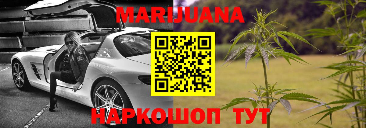Бошки марихуана планчик  Бошки Шишки тримм  Конопля Bruce Banner  Вход с VPN  Клин 